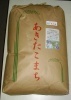 2022 New rice, EM natural cultivation, Kumagaya Farm, Akita Komachi Farm 20kg of brown rice (10km2 packs)
