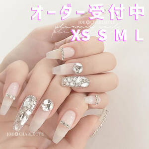 No.09 Gel nail chip bijoux chain lame crystal full of white M