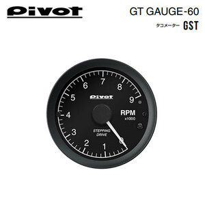 Pivot Pivot GT Gauge 60 Sensor Tachometer Colt Z21A Z22A H16.10 ~ 4A90