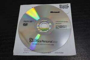 C4545 (13) ★* Microsoft Office Personal 2010 ★ 09 ★ With keys