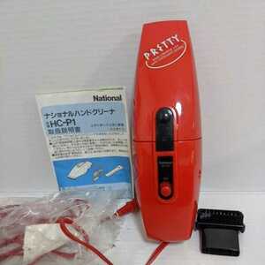 National National AC power supply hand cleaner HC-P1