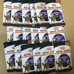 Free shipping Royal Canaan 20 bags for adult cats Gravy Appetite Control Reduction Redtort Pouch