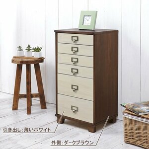 Various choices multi -stage chests, two -tone color chest 6 -stage, 2