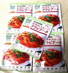 ★ Free shipping ★ Kagome ★ Colored vegetables and soy meat Arabi Tatant Base Base Pasta Sauce