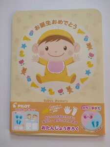 Free Shipping Baby Hands and Feet