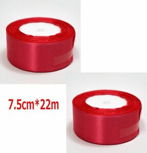 Ribbon Large Thick Pink Red Red 7.5cm 22m 2 pieces