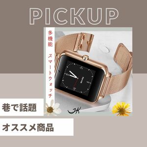 New Z60 Smartwatch Recommended Gift Multifunction Rose Gold