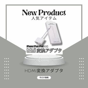 Latest Items Popular Lightning AV Adapter HDMI