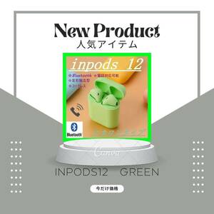 Latest Items inpods12 green Bluetooth earbuds