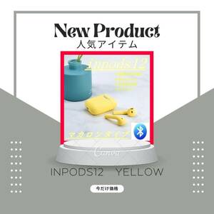 Latest Items inpods12 yellow Bluetooth earbuds