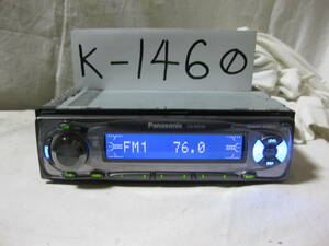 K-1460 Panasonic Panasonic CQ-M3100D MDLP AUX 1D size MD deck failure