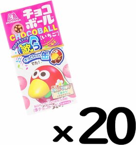 1 yen ~ Start translation!Morinaga Chocolate Ball Ichigo 25g x 20 pieces!Partially melts