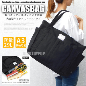 Free shipping Large capacity 29L Mothers Bag Ladies canvas tote bag canvas bag Mama bag Boston bag travel bag ■