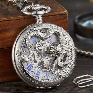 Pocket watch Dragon Free Shipping -Ver2 -Silver