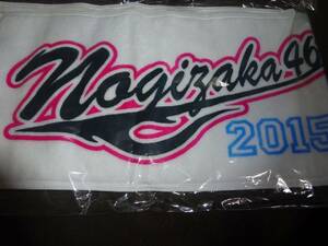 Nogizaka 46 2015 Nationwide Tour Jingu Stadium Muffler Towel New (Management: 247) (January 8)