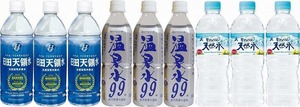 A set of 9 sets of water supply beverage (hot spring water 99 (Kagoshima Prefecture) 3 natural water 3 bottles today) 500ml x 9