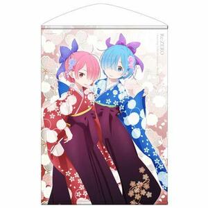 Cospa Re: Different World Life Rem Lamb B2 Tapestry Sunny Wear Ver. Approximately 72.8 x 51.5cm