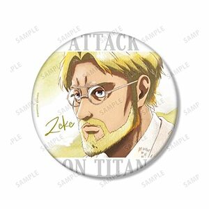 Attack on Titan Sieg Ani Art Aqua Label Big Can Badge