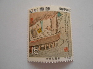 1st National Treasure 7 Daisho Ikeno Tenposhi Ikeno Unused 15 yen stamp (180)