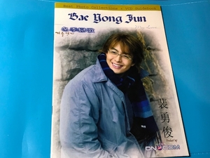 Korean Starpy Yong Jun -jun Young 2003? Photo Book -style Overseas Magazine Appendix? English