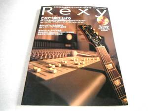 With unopened CD-ROM "Home Recording Guide for REXY guitarist"