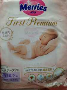 ◆ 111 pieces ◆ Mary's First Premium ◆ Newborn size diaper ◆ Promotence shipping free ◆