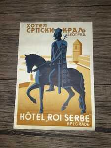 Rare Antique Hotel Label Beo Grad (currently Serbia Yugoslavia) Hotel ROI SERBE (Loiserb?)