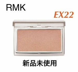 New unused limited popular RMK New Color New Color Powder Cheeks EX22 Rose Fresco