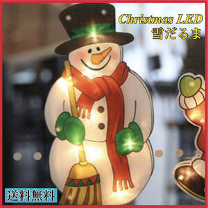 Christmas LED Light Snowman Illumination LED LED Light Snoman Curtain Light Santa Claus Snow