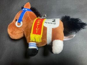 So new horse racing goods thoroughbred collection mascot ball chain ad mai