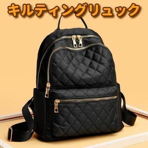 [New] Quilting backpack Black Ladies Bag Lightweight Mothers Bag Outstanding Black Commuting School