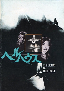 "Hell House" Movie Pamphlet A4/Roddy McDowall, Gale Hanikat