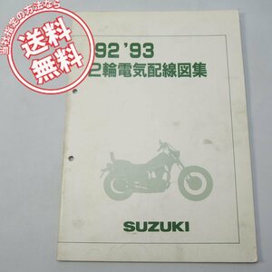 Nekopos Free Shipping Suzuki N/1992/P/1993 model 2 wheels/Electrical wiring drawing Collection Hyup/Address/K50/K90/RG125γ/Wolf/Bandit/GSX