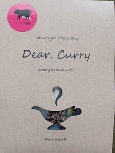 Bargain Free shipping Seal Curry child DEAR.CURRY Pork tandoori chicken spice curry summary sale set