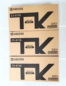 Kyocera genuine CS-6116 x 3 pieces Free shipping