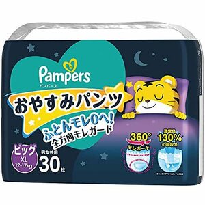 [Pants XL size] Pampers Good night pants (12-17 kg) 30 sheets