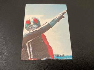 Ryojin Old Calbee Kamen Rider Card No.244 KR11