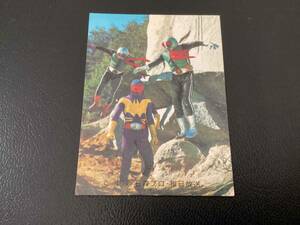 Ryogami Old Calbee Kamen Rider Card No.469 KR20