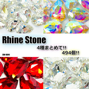 Rhinestone together 494 pieces Red Stone Decide Accessories parts such as red ◇ SW-0041
