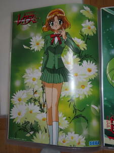 Extra Beauty SEGA Layearth [Anime] 2 B2 Poster