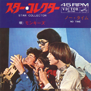 ● EP record "THE MONKEES ● Star Collector" 1967 works