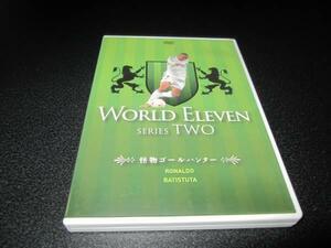 [DVD] World Eleven Series 2 Monster Goal Hunter Ronaldo/Batastuta