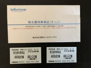 Seibu Railway / Bus Shareholder Special Walling Card 2 Set