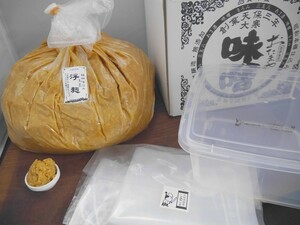 [Otamaya] Floating koji miso (8kg) 2L tapper with small sorting bag