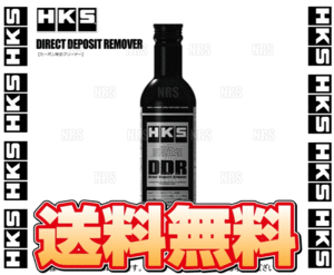 HKS Etchcay DDR (225ml/2 sets) Gasoline fuel additive carbon removal cleaner (52006-AK003-2S)