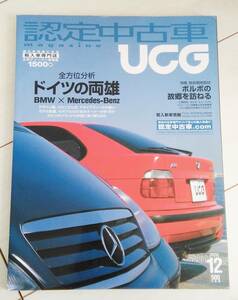 〓 UCG25 2002.12〓 Special Feature: Visit Volvo's hometown/Ryoso in Germany 308Ti MSPORT 528i 3160 E320 190E