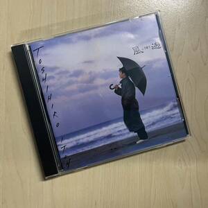 CD Toshihiro Ito I want you to be a dream until yesterday