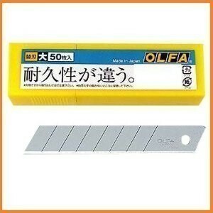 Orfa OLFA Cutter Knife replacement blade 50 pieces LB50K made in Japan
