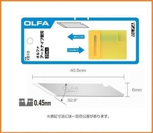 Olfa OLFA Cutter Knife Art Knife replacement blade 25 pieces XB10 Made in Japan