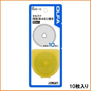 Olfa OLFA Cutter Knife Rotary Cutter 45mm Replacement Blade 10 Set RB45-10 Made in Japan Circular Cutter Round Cutter